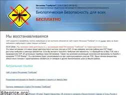 Sites similar to gambusia.org