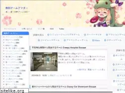 Sites similar to game-after.com