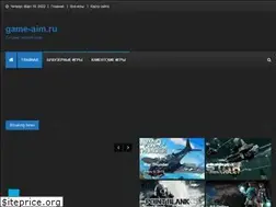 Sites similar to game-aim.ru