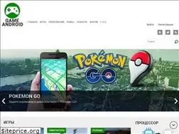 Sites similar to game-android.ru