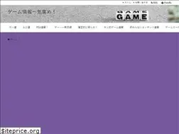 Sites similar to game-antenna.info