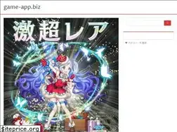 Sites similar to game-app.biz