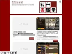 Sites similar to game-arkhive.com