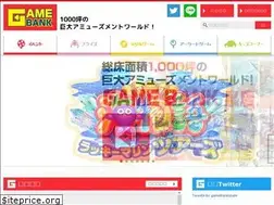 Sites similar to game-bank.jp