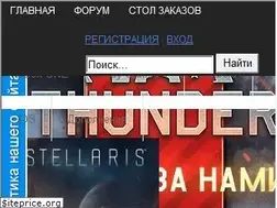 Sites similar to game-bomb.ucoz.ru