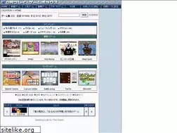 Sites similar to game-box.jp