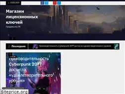 Sites similar to game-buy.ru