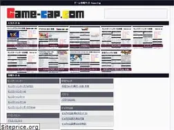 Sites similar to game-cap.com