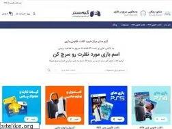 Sites similar to game-center.ir