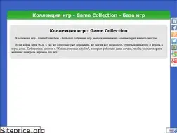 Sites similar to game-collection.com