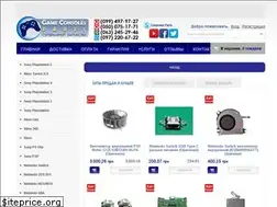 Sites similar to game-consoles-parts.com.ua