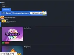 Sites similar to game-crack.ru