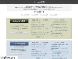 Sites similar to game-dictionary.net