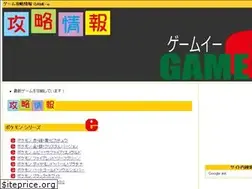 Sites similar to game-e.com