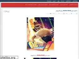 Sites similar to game-feshorde.rozblog.com