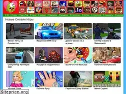 Sites similar to game-forboys.ru