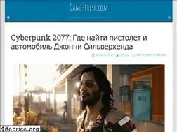 Sites similar to game-fresh.com
