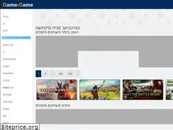 Sites similar to game-game.co.il