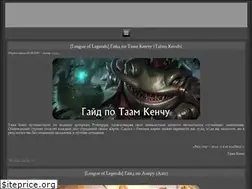 Sites similar to game-geek.ru