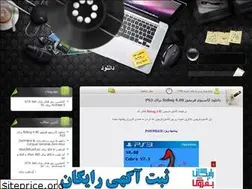 Sites similar to game-ha.blogfa.com