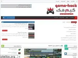 Sites similar to game-hack.ir