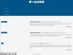 Sites similar to game-hakoniwa.com