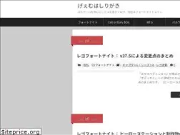 Sites similar to game-hashirigaki.site