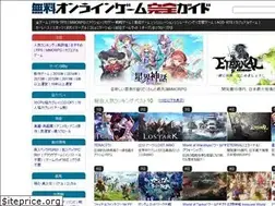 Sites similar to game-hiroba.com