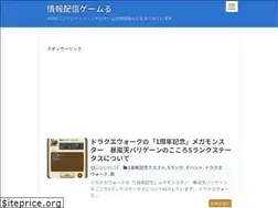 Sites similar to game-inform.com