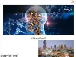 Sites similar to game-kade.ir