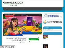 Sites similar to game-lexicon.jp