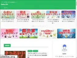 Sites similar to game-life02.com