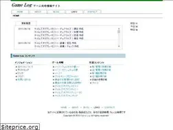 Sites similar to game-log.com