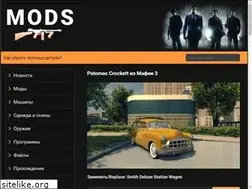 Sites similar to game-mafia2.ru