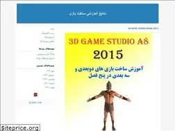 Sites similar to game-makers.blogfa.com