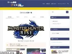Sites similar to game-nankaidays.com