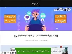 Sites similar to game-net-saba.blogfa.com