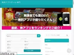 Sites similar to game-next.jp