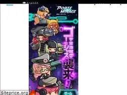 Sites similar to game-ocean.jp