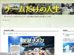 Sites similar to game-only-life.blogspot.com