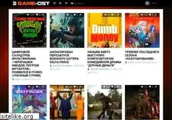 Sites similar to game-ost.ru