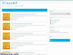 Sites similar to game-osusume.com