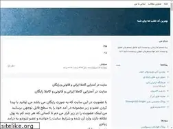 Sites similar to game-over.blogsky.com
