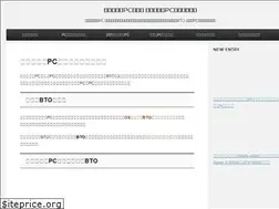 Sites similar to game-pc-bto.com