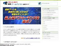 Sites similar to game-pc7.com
