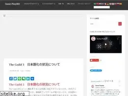 Sites similar to game-play360.net
