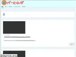 Sites similar to game-repo.net
