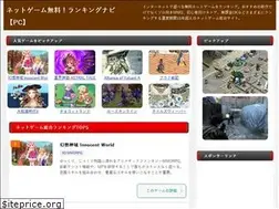 Sites similar to game-rnk.net