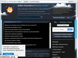 Sites similar to game-rus.ucoz.ru