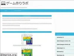 Sites similar to game-sakusei.com